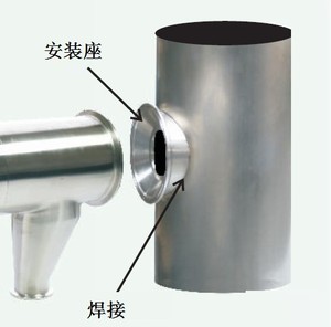 安裝座.jpg 安裝座.jpg
