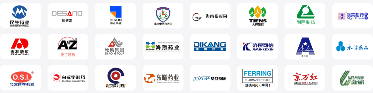 客戶LOGO3