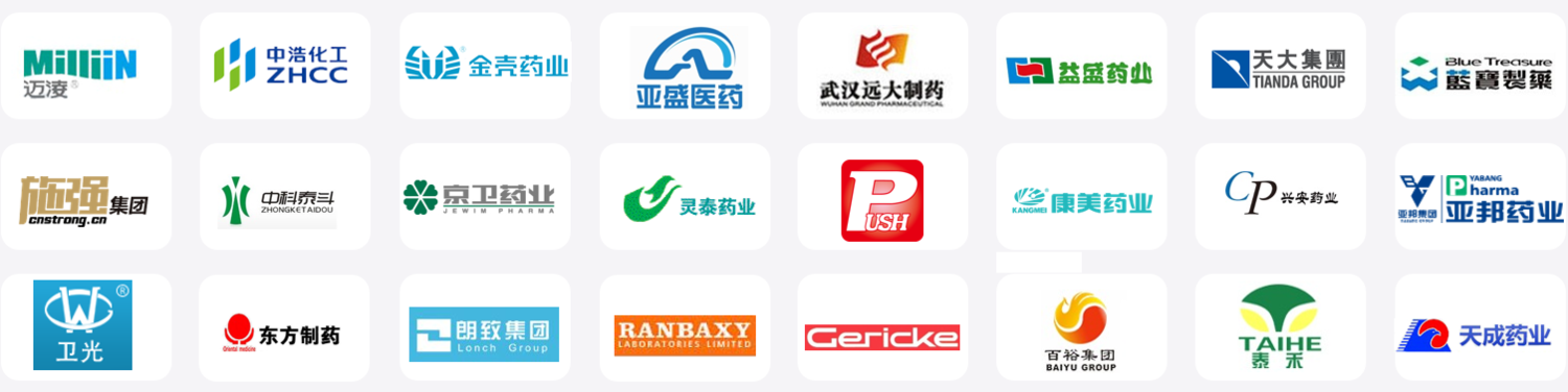 客戶LOGO9